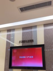 -Yestar宁波艺星整形医院