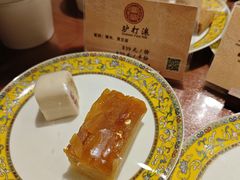 -富华斋饽饽铺·宫廷糕点·伴手礼(护国新天地店)