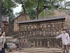 -红嫂家乡旅游区