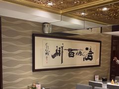-丽园海鲜饭店(东关街店)