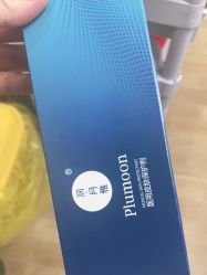 -禾美嘉医疗美容