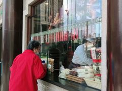 -德兴馆(广东路总店)