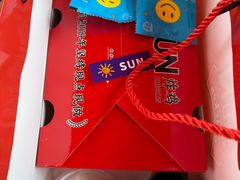 -SUN炸鸡专门店(西塔总店)