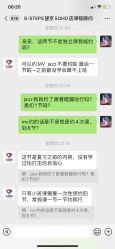 -G-STEPS舞蹈工作室