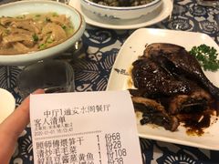 -通安客栈中餐厅·何家小馆