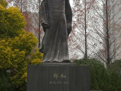 -郑和公园