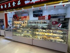 -白玉兰食品甜凤店(合生汇店)