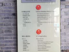 -上海交通大学董浩云航运博物馆