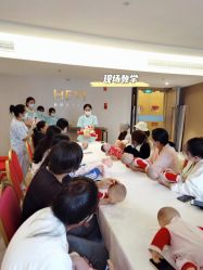 点击看大图 -和伊母婴护理中心·全套房(金山店)