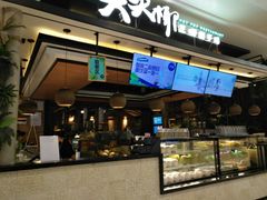 门面-大头椰·椰子鸡火锅(南宁万象城店)