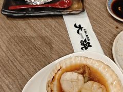 -札幌二条市场 大矶(本店)