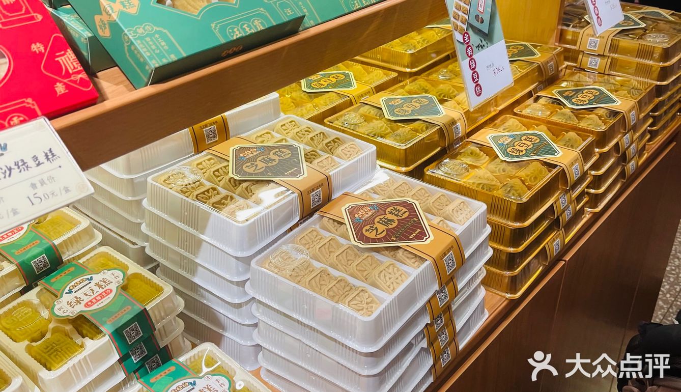汉阳新开的一家百年老字号汉味糕点