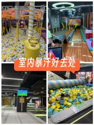 -反弹蹦床公园·亲子乐园·团建·派对(中庚漫游城店)