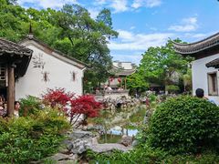 -芥子园