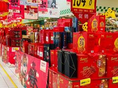 -大润发(衢州店)