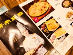 -海富荣·锅贴·陕菜家常菜(阳光城店)