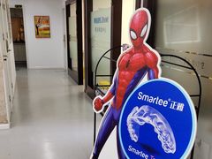 -爱贝口腔·牙周诊疗·种植修复中心