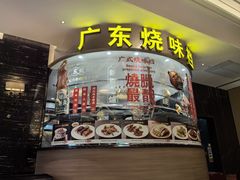 -万龙洲海鲜(大兴绿地缤纷城店)