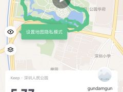 -人民公园(罗湖区)