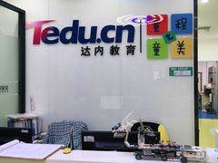 -童程童美·信息学竞赛·乐高机器人编程(长宁来福士校区)