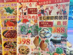 -尚竹阁冬瓜盅·18年地标美食(平洲店)