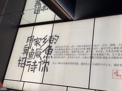 -大鱼徽州·寻味徽菜(星光总店)