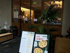 -WOKKA by艮上(中海环宇荟店)