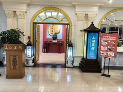-银都上海菜馆(粤海东路店)