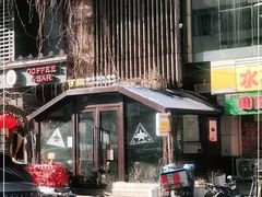 -可稵咖啡面包蛋糕(休斯顿店)