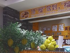 -海德温泉生活馆(朝阳大悦城店)