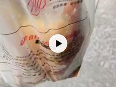 -吴山烤禽 (吴山路店)