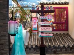-寻宝记绍兴菜(状元店)