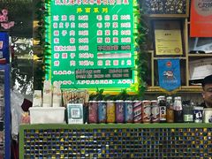 -托克逊老四号餐厅
