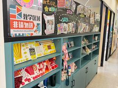 -艺塔木美学教育(和达校区)