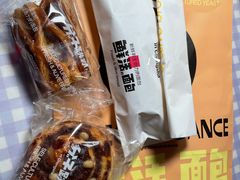 -分子跳动鲜活面包(五一大道店)