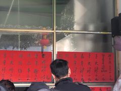 -信二嫂虾饼(振兴路店)