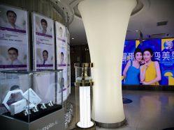 点击看大图 -深圳美莱医疗美容医院