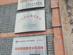 -中共一大纪念馆