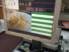 -清真全盛斋传统糕点(许士庙店)