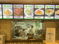 -贯贯吉·清真餐厅(浙江中路店)