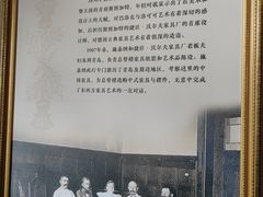 -青岛德国总督楼旧址博物馆