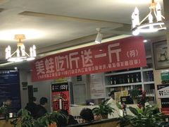 -味之绝美蛙鱼火锅(八号路店)
