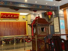 -宁波状元楼酒店(和义路店)