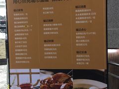 -张福记(五一公园店)