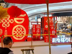 -KK ONE(京基滨河时代店)