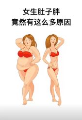 -香薇妮丝·定制减肥·身材管理