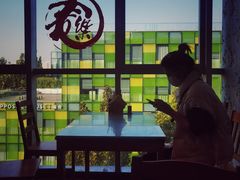 -文三里屯面馆(三里屯店)