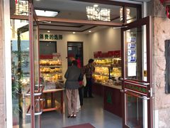 门面-生活林(河北路店)