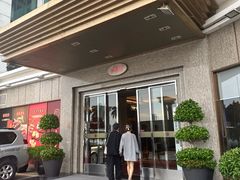 -金悦轩海鲜酒家(拱北店)