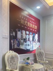 -武汉五洲整形外科医院